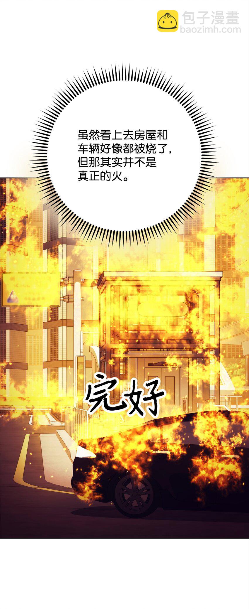 40 对战(1/3)-第42话