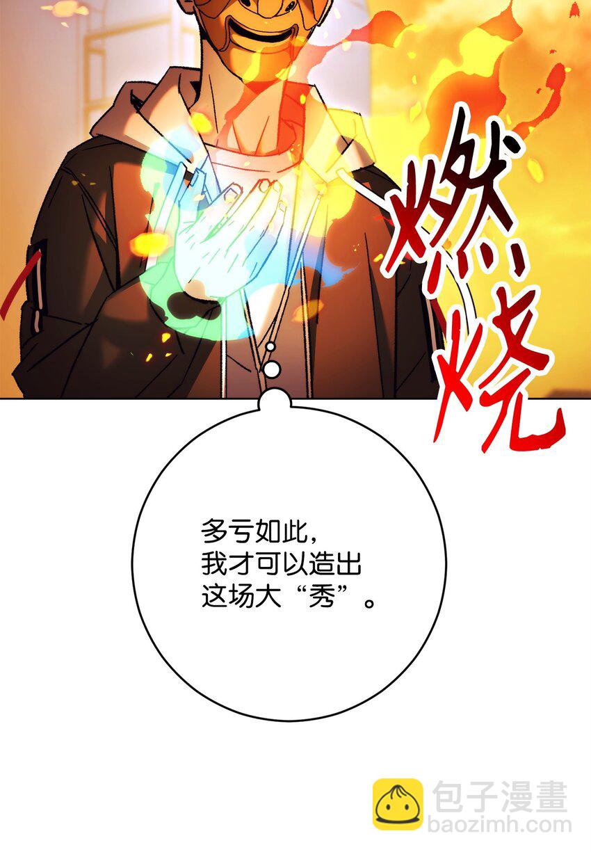 40 对战(1/3)-第42话