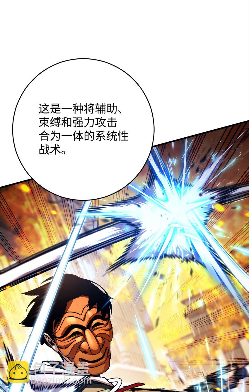 英雄歸來 - 42 投降(1/3) - 7