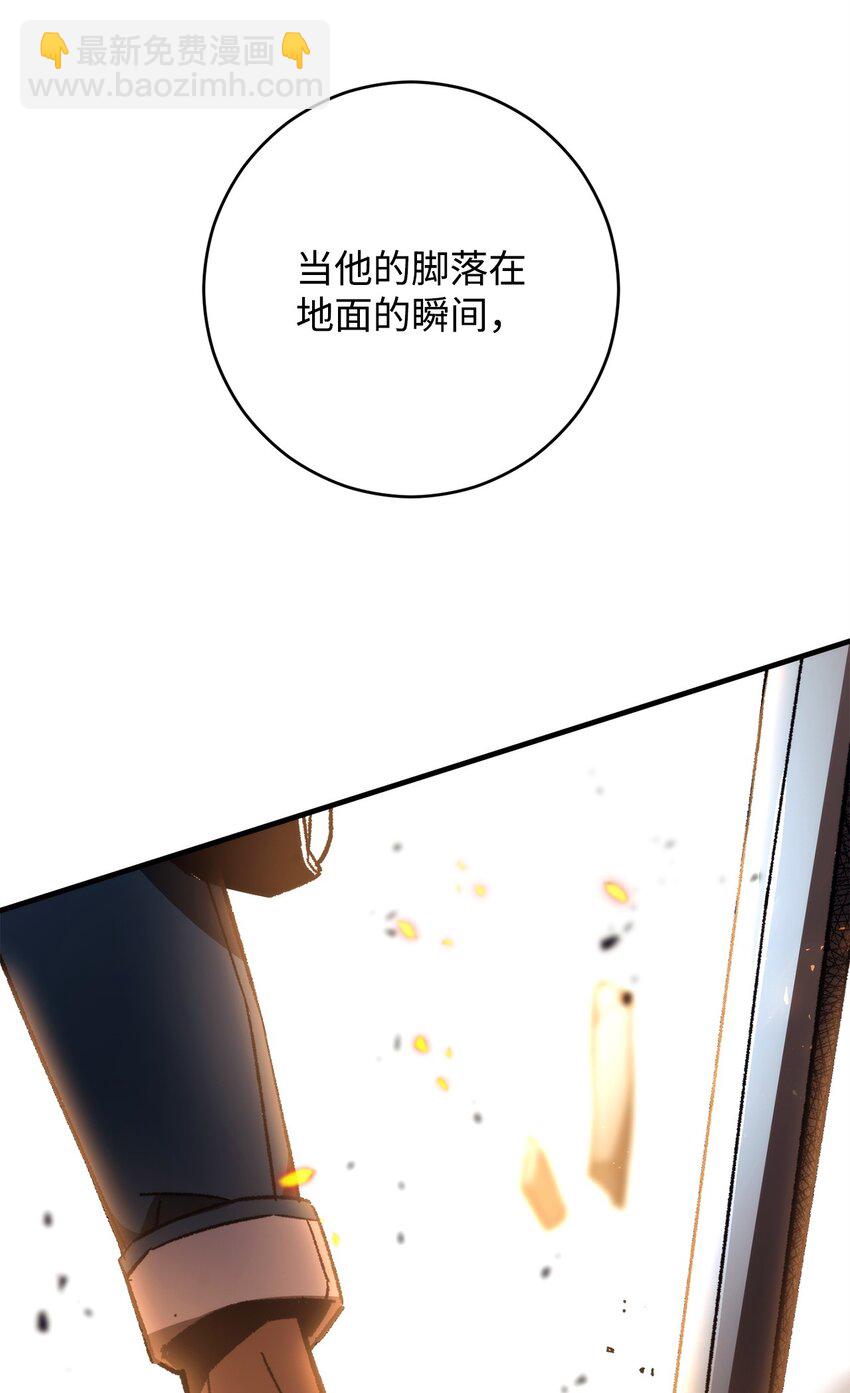 英雄歸來 - 42 投降(1/3) - 1