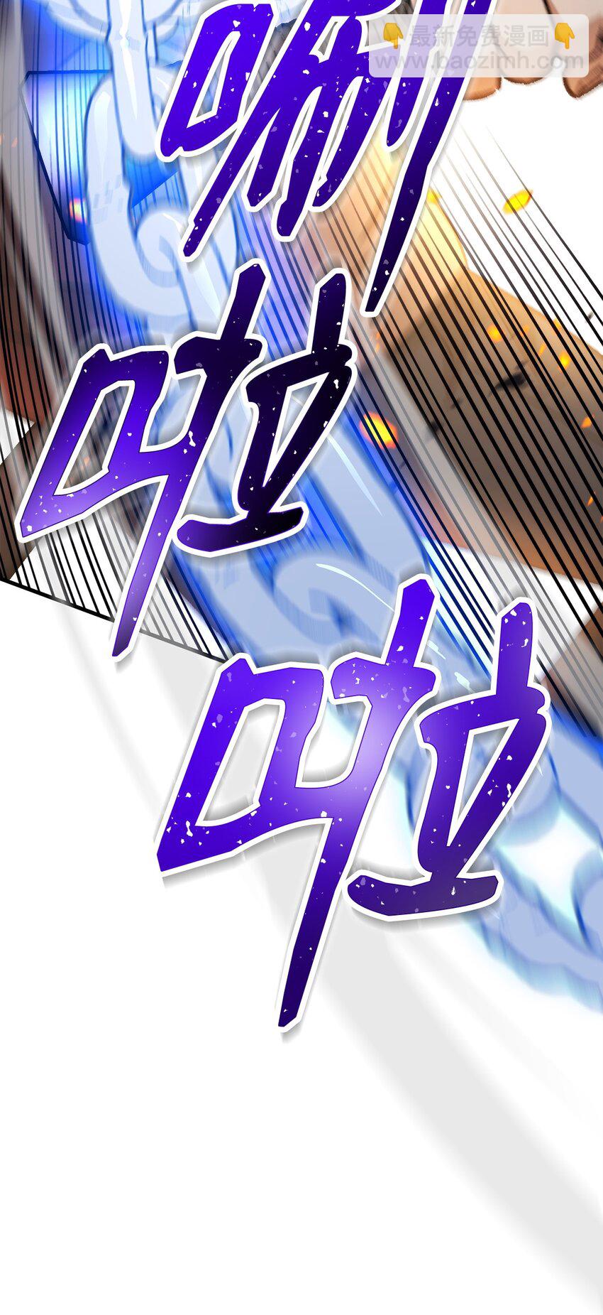 英雄歸來 - 42 投降(1/3) - 7