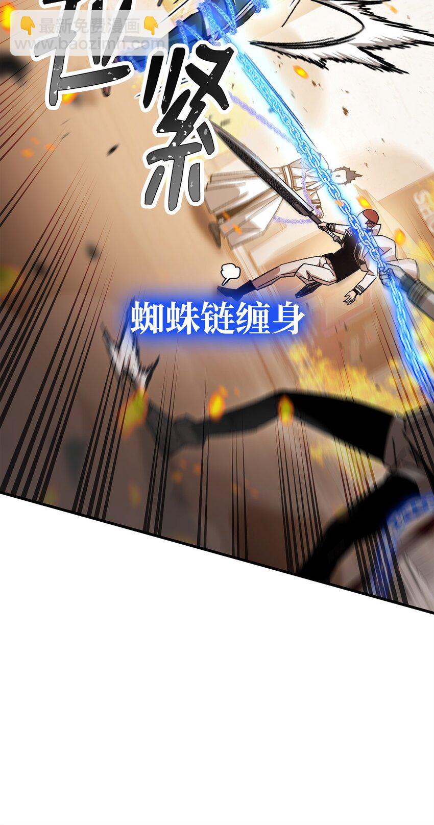 英雄歸來 - 42 投降(1/3) - 1