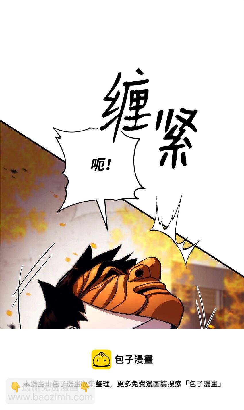 英雄歸來 - 42 投降(1/3) - 2