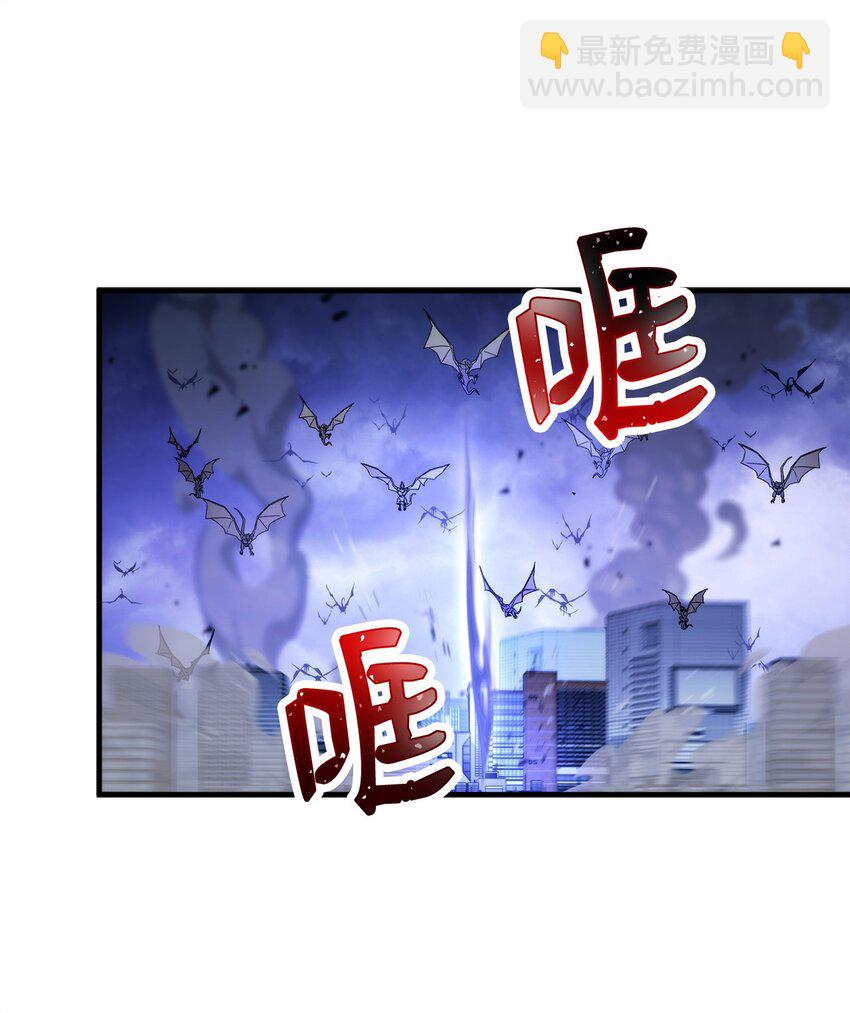 英雄歸來 - 44 激烈對戰(1/3) - 4