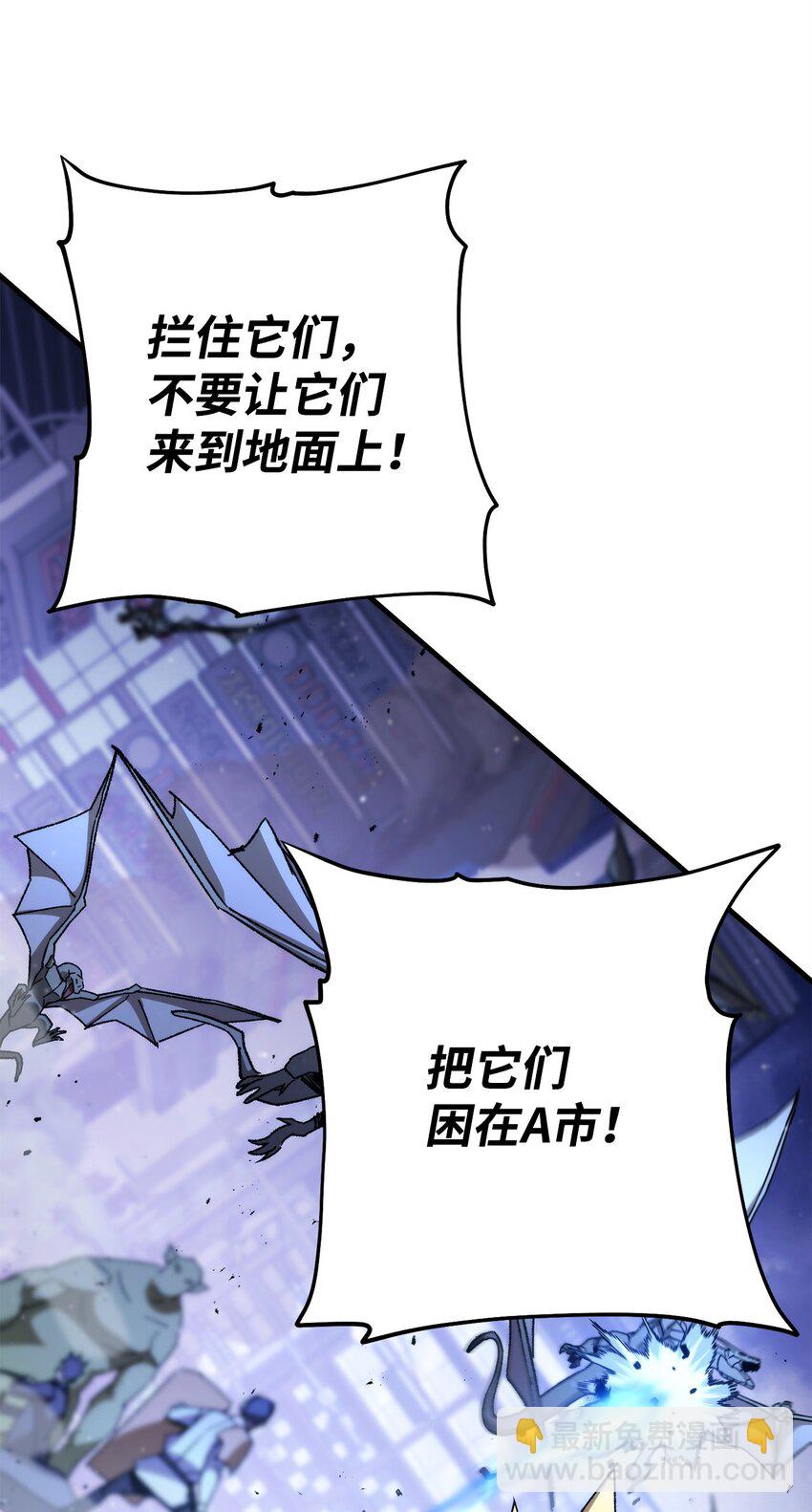 英雄歸來 - 44 激烈對戰(1/3) - 5