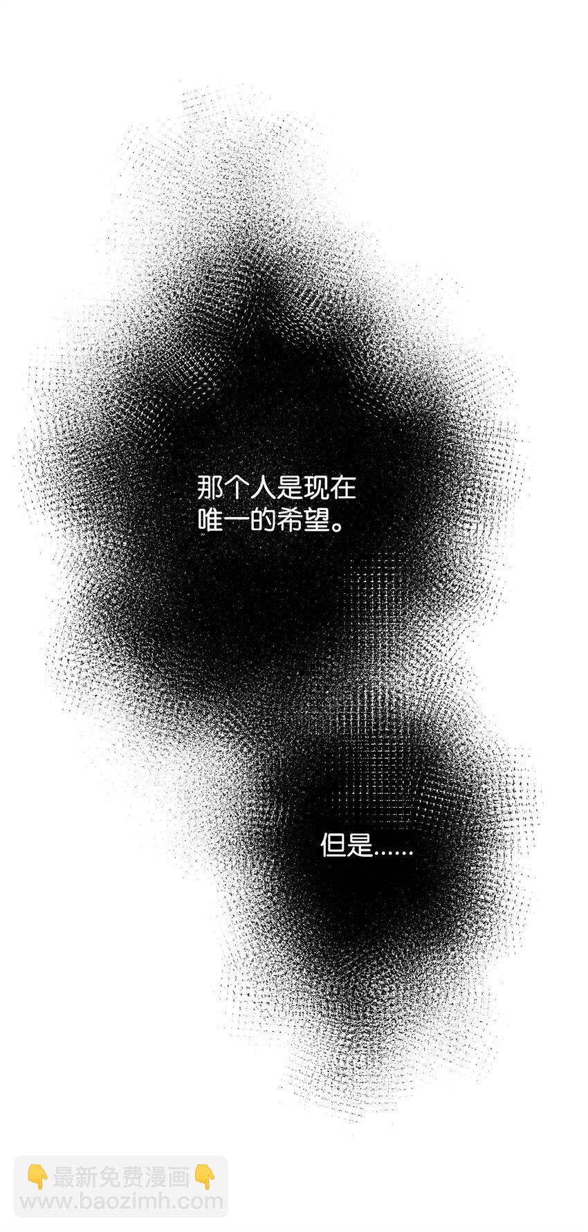 英雄歸來 - 44 激烈對戰(1/3) - 3