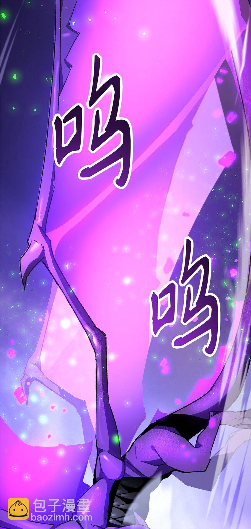 英雄歸來 - 44 激烈對戰(1/3) - 2