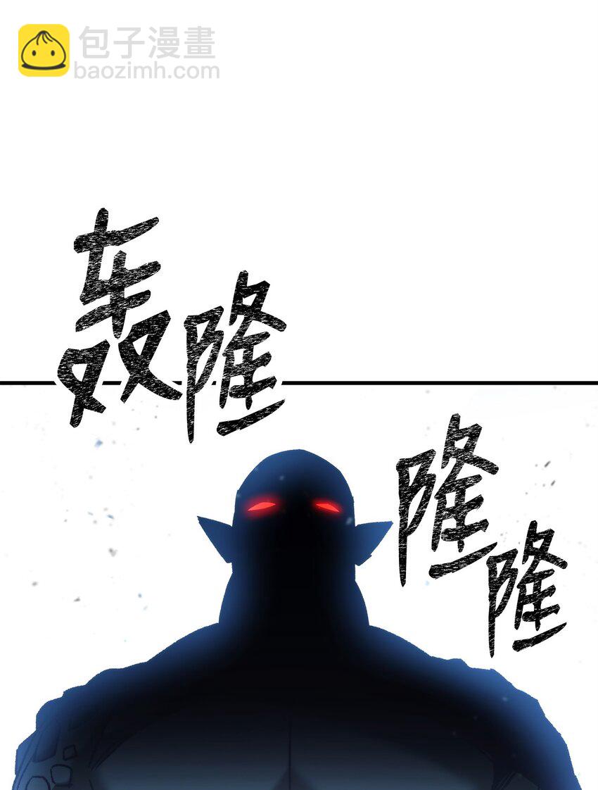 英雄歸來 - 44 激烈對戰(1/3) - 5