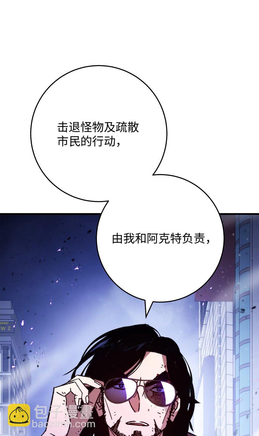 英雄歸來 - 44 激烈對戰(1/3) - 4