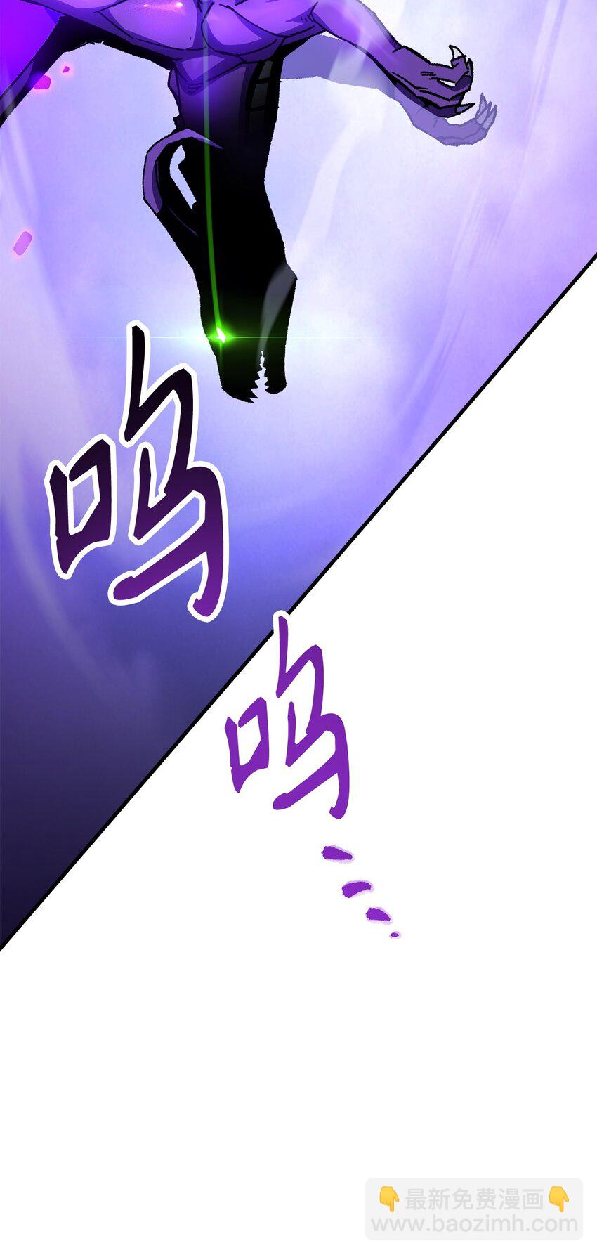 英雄歸來 - 44 激烈對戰(1/3) - 3