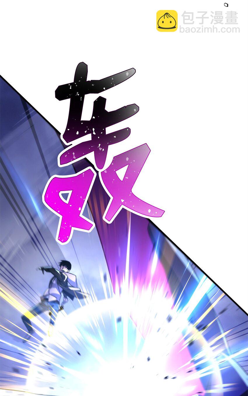 英雄歸來 - 44 激烈對戰(1/3) - 5