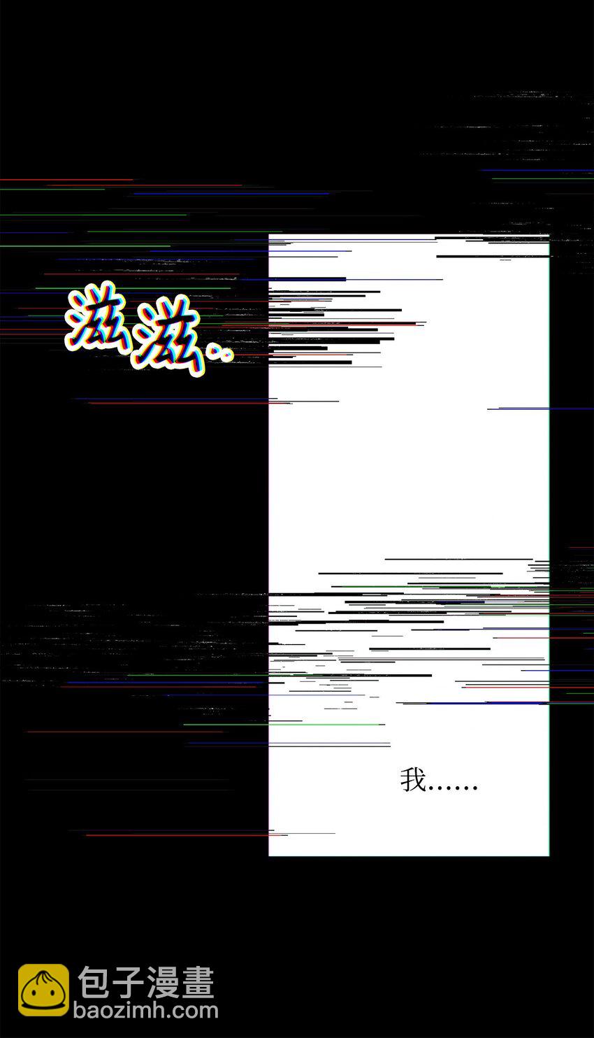 46 伊戈拉斯(1/3)-第48话