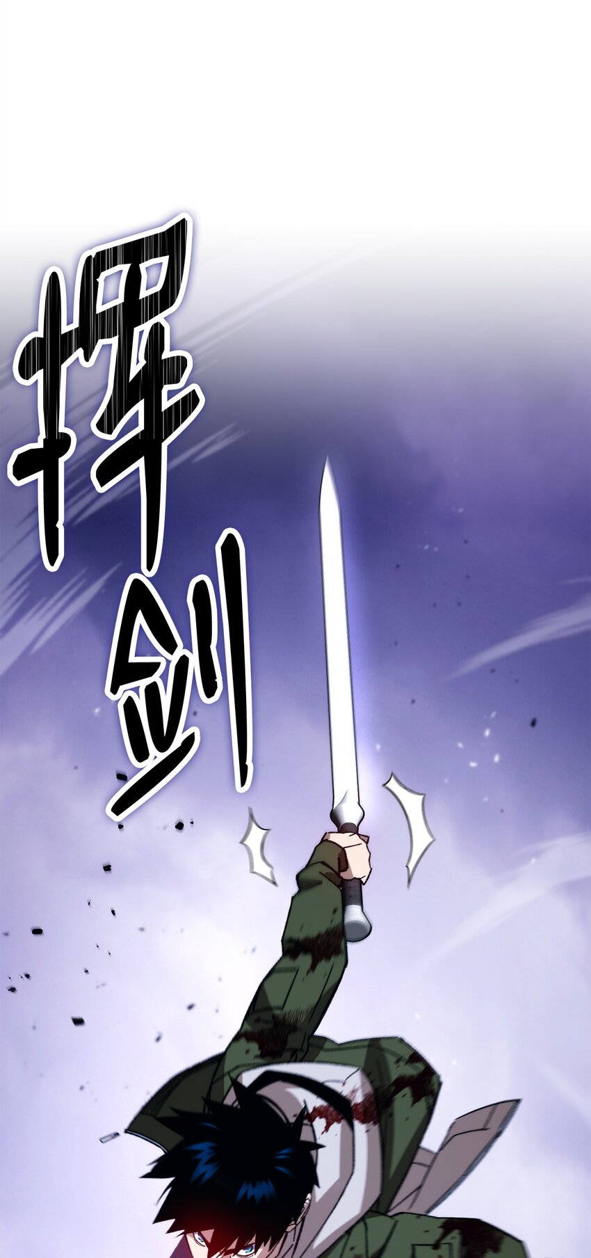 46 伊戈拉斯(1/3)-第48话