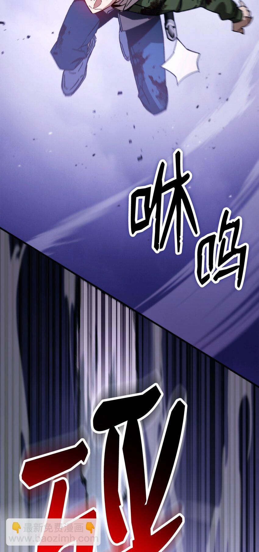 46 伊戈拉斯(1/3)-第48话