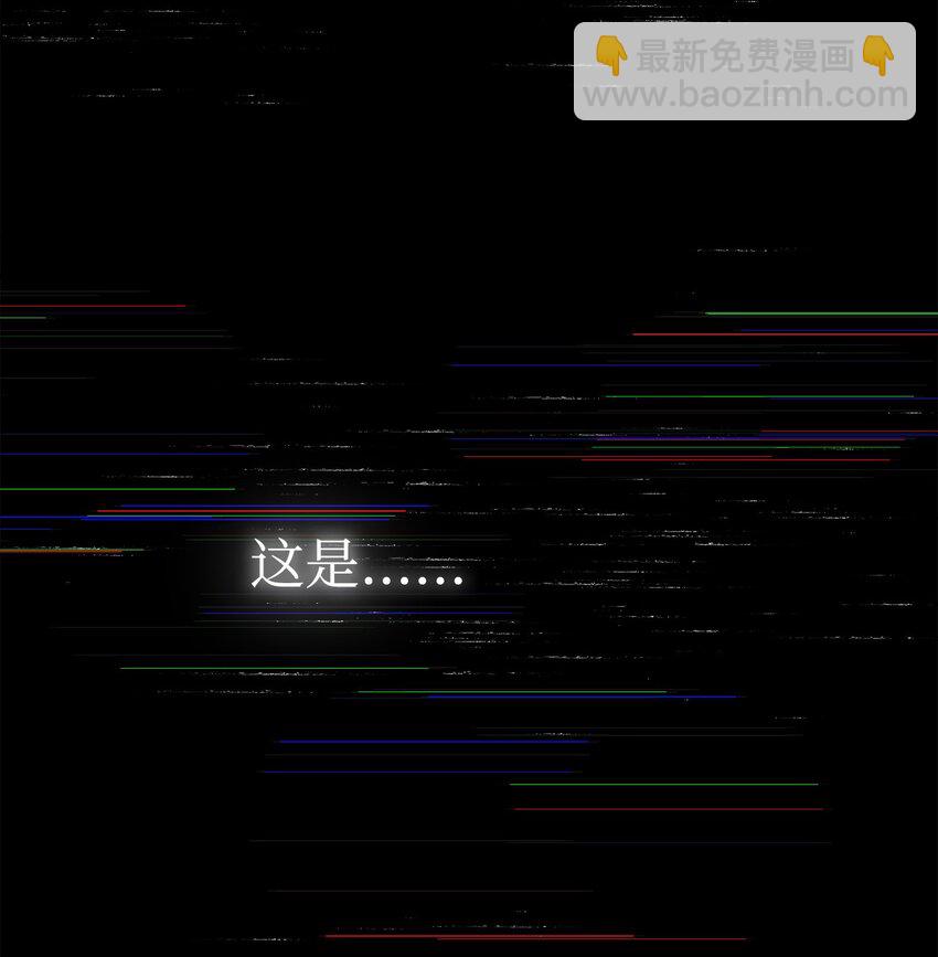 46 伊戈拉斯(1/3)-第48话