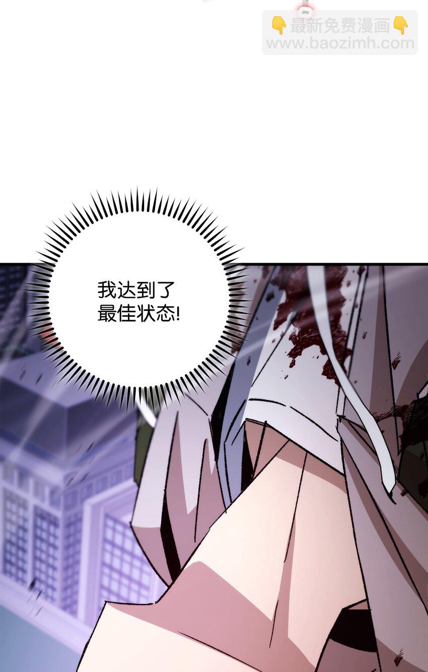 46 伊戈拉斯(1/3)-第48话