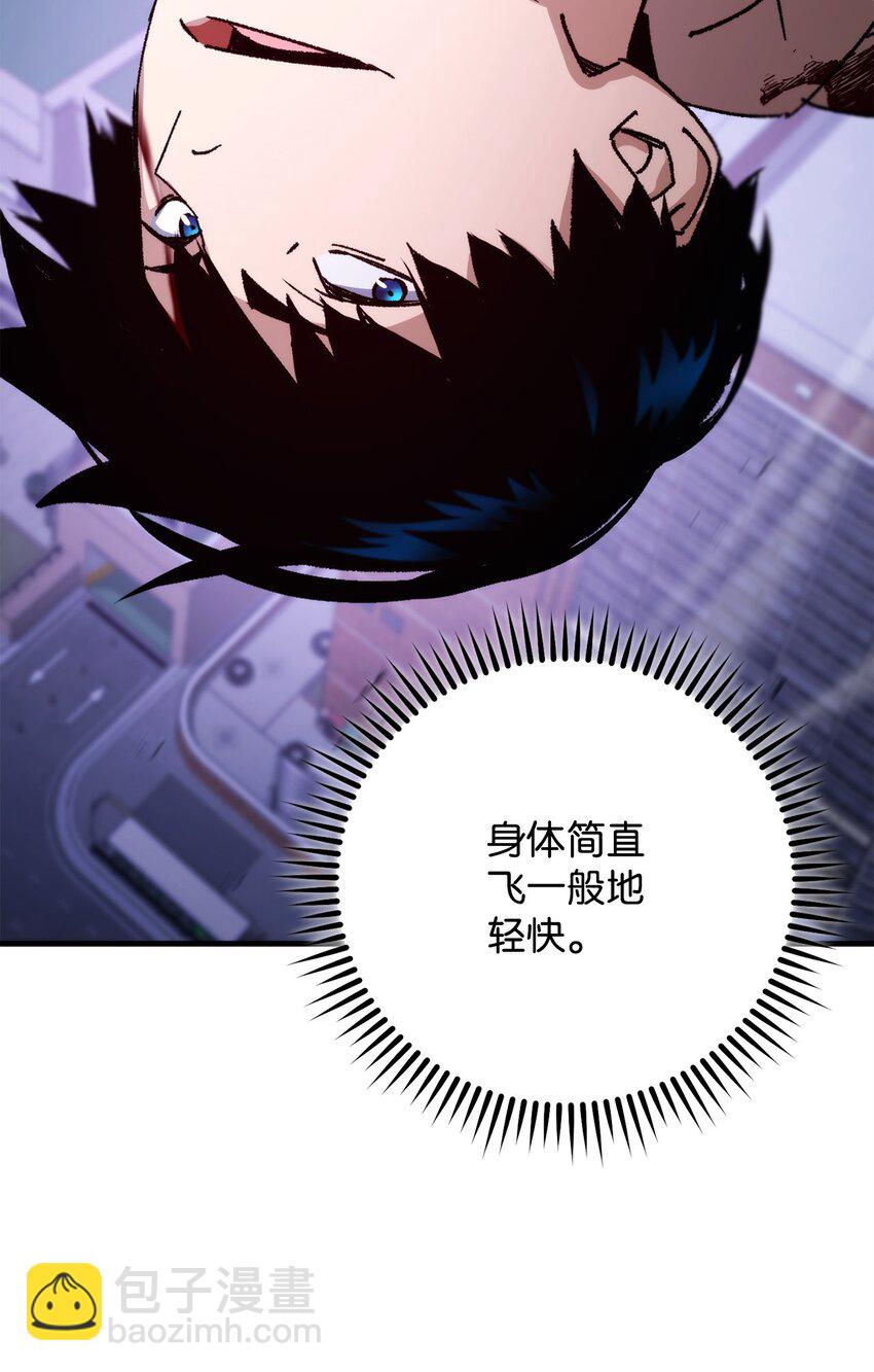 46 伊戈拉斯(1/3)-第48话