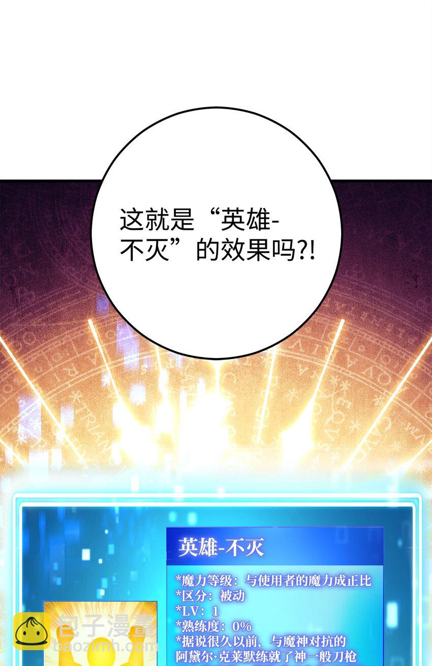 46 伊戈拉斯(1/3)-第48话