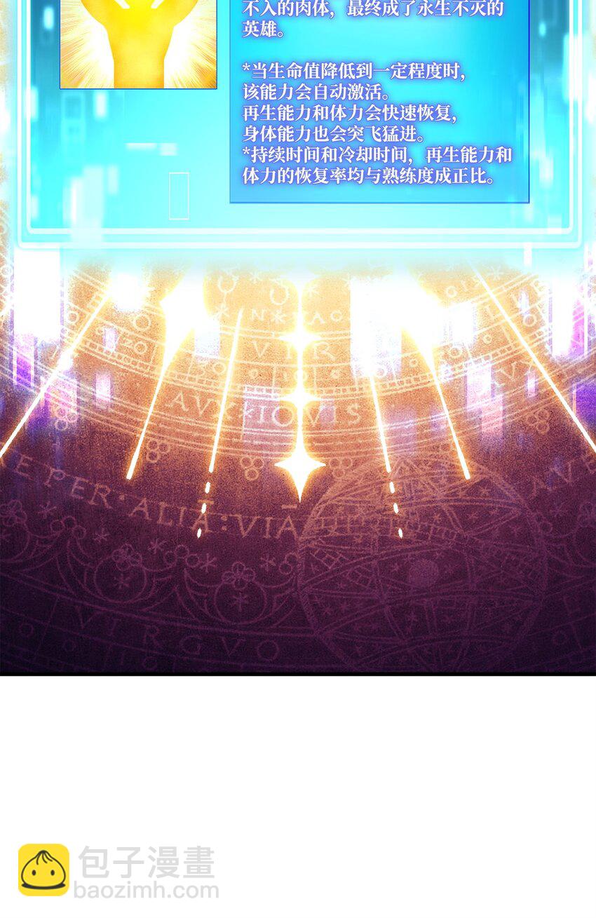 46 伊戈拉斯(1/3)-第48话