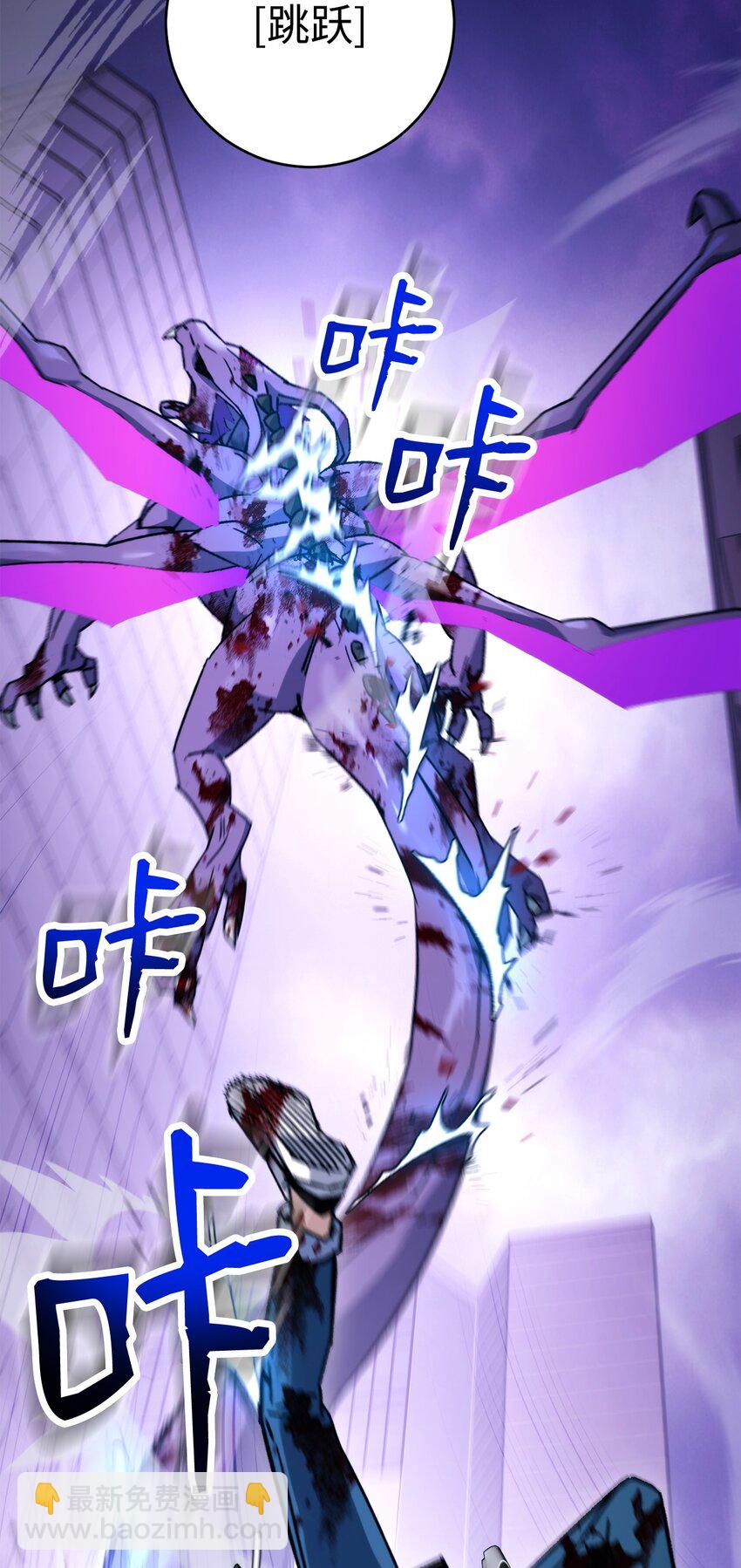 46 伊戈拉斯(1/3)-第48话