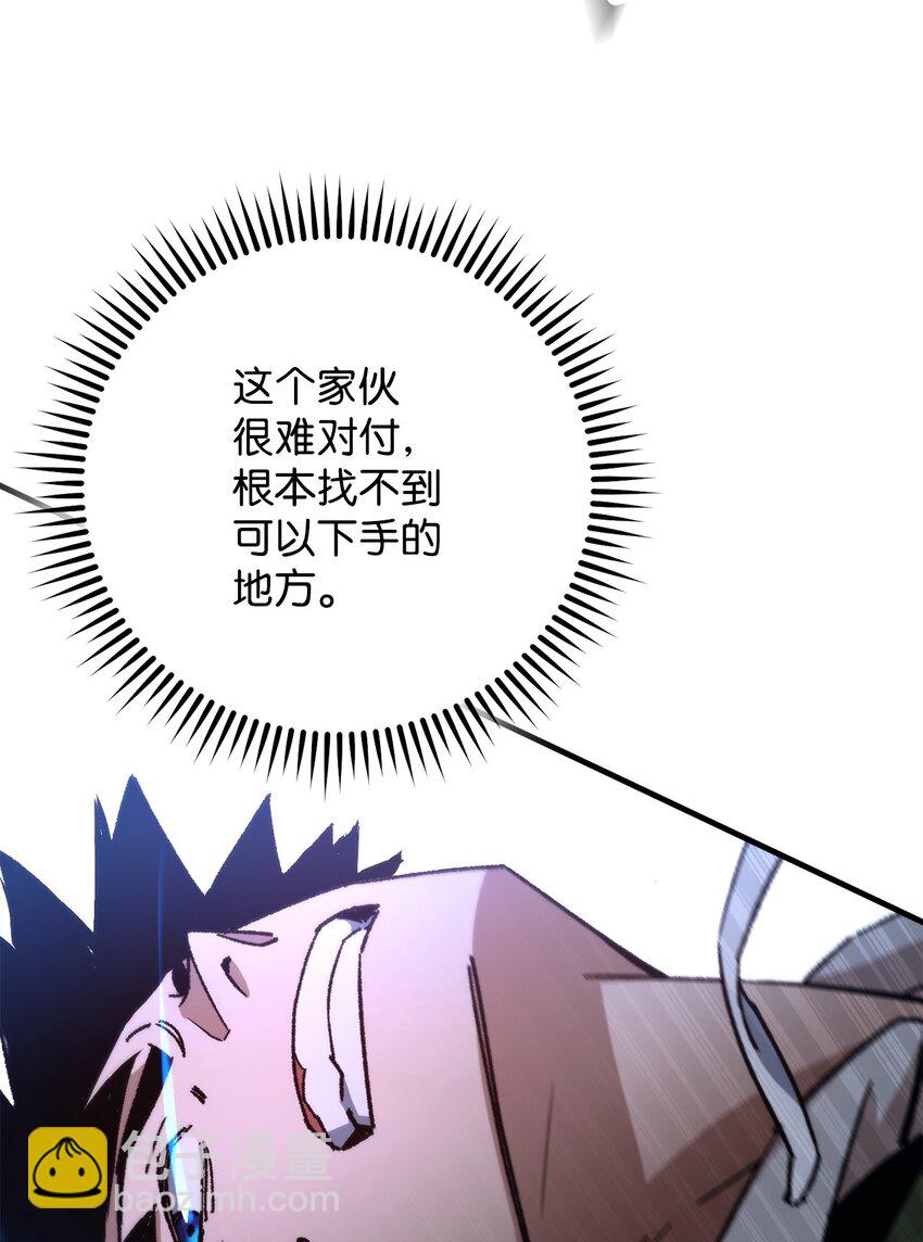 46 伊戈拉斯(1/3)-第48话