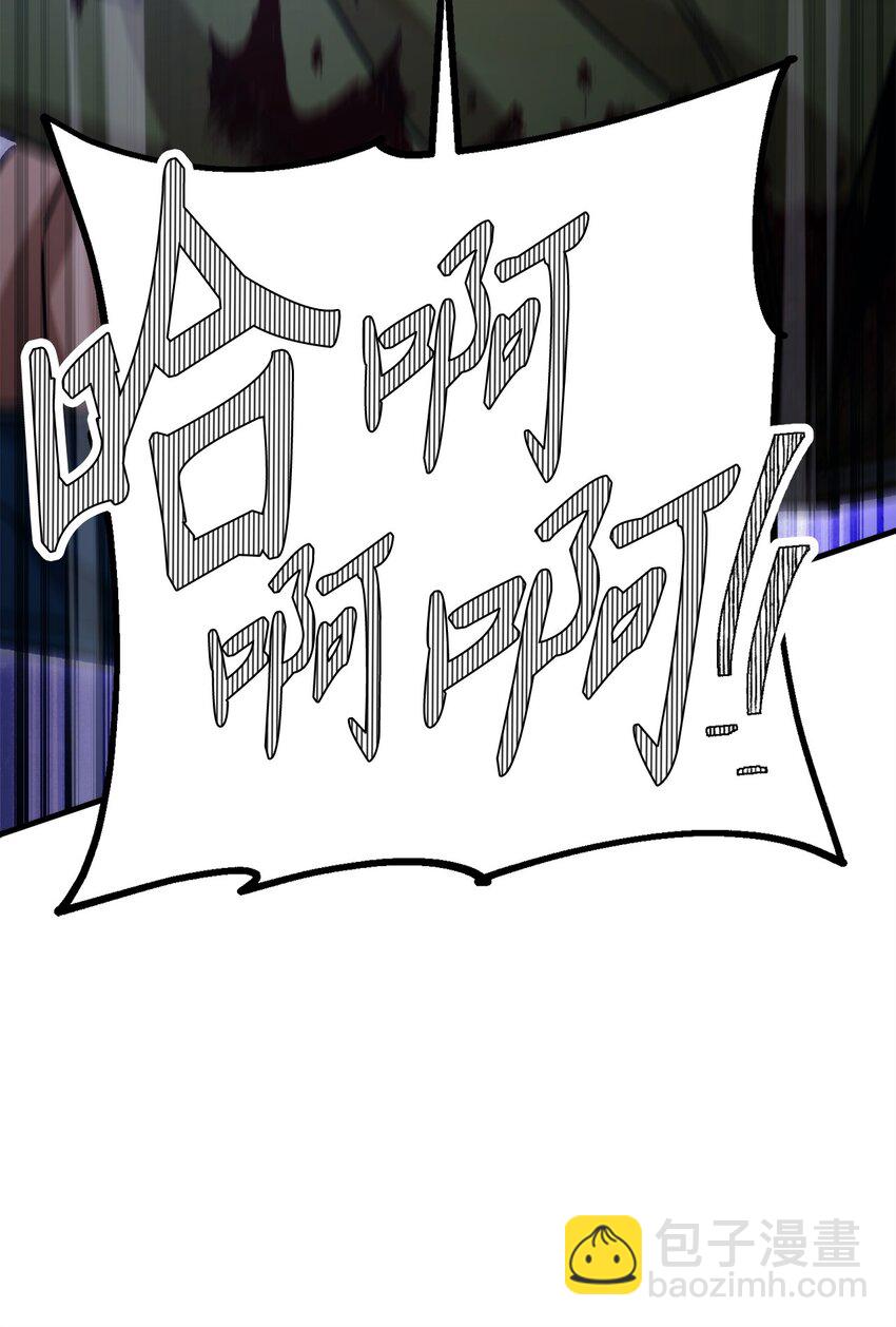 46 伊戈拉斯(1/3)-第48话