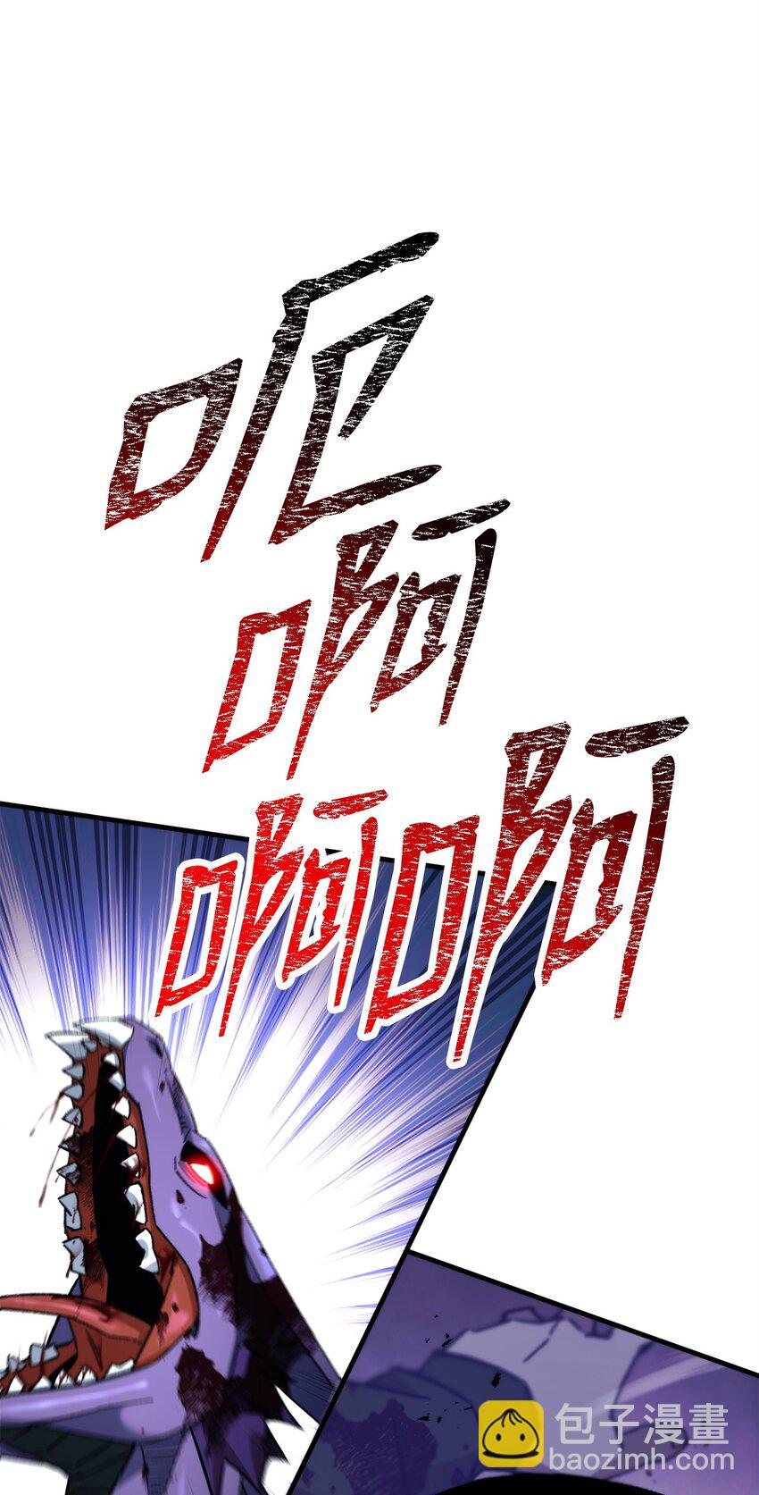 46 伊戈拉斯(1/3)-第48话