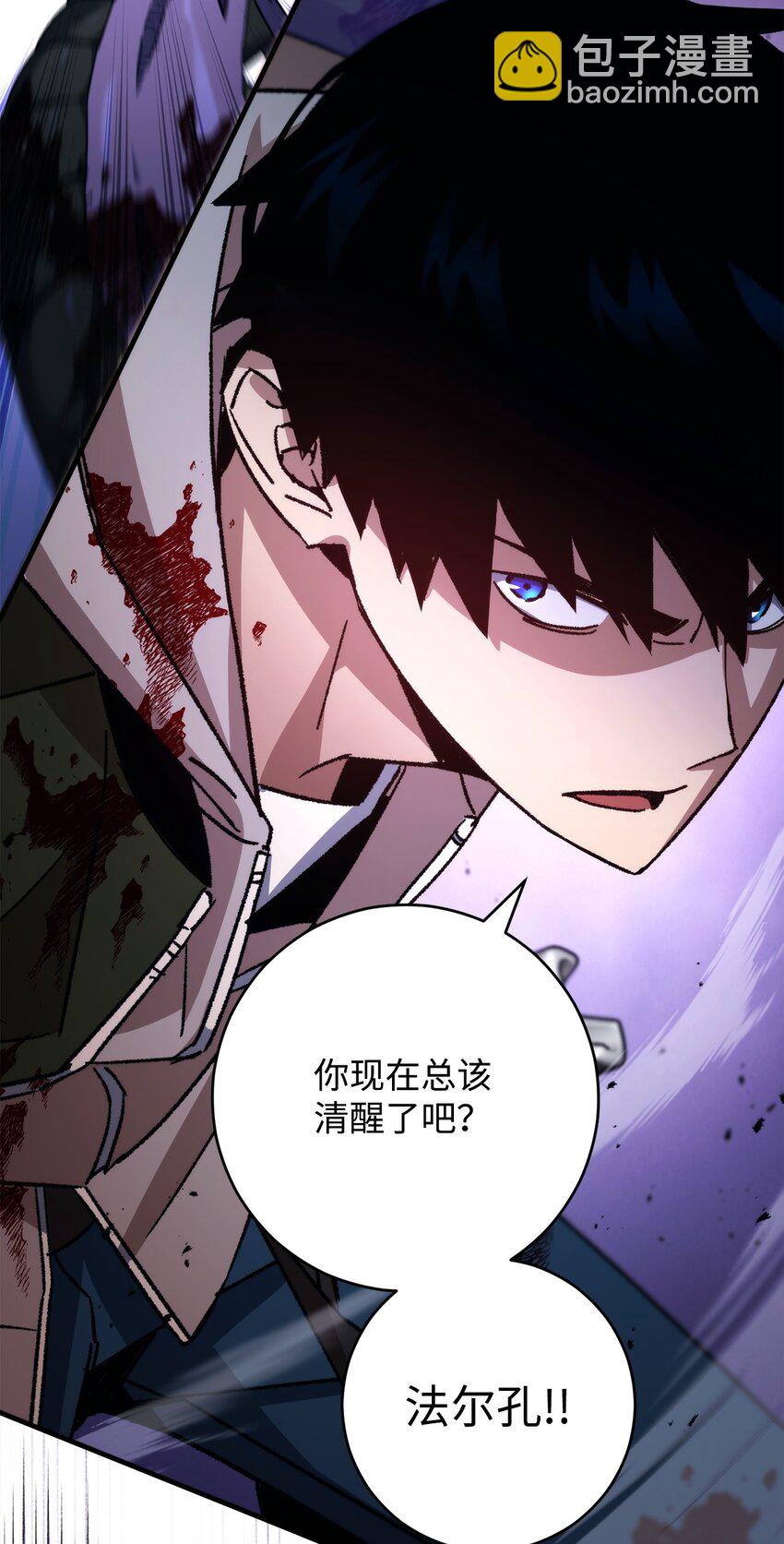 46 伊戈拉斯(1/3)-第48话