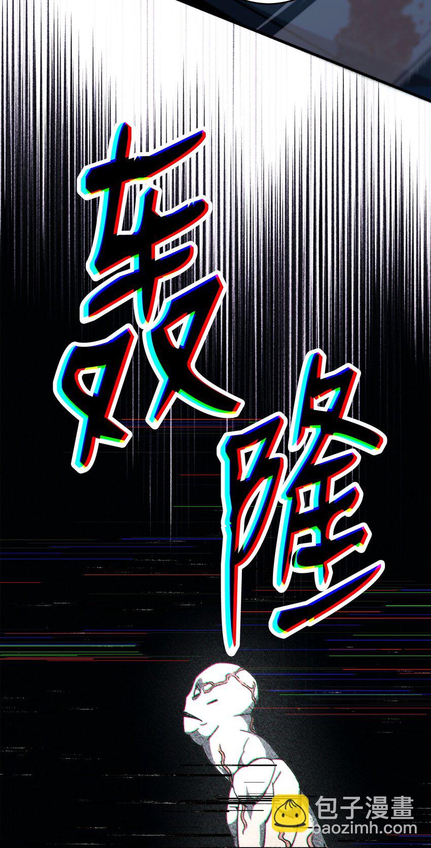 46 伊戈拉斯(1/3)-第48话