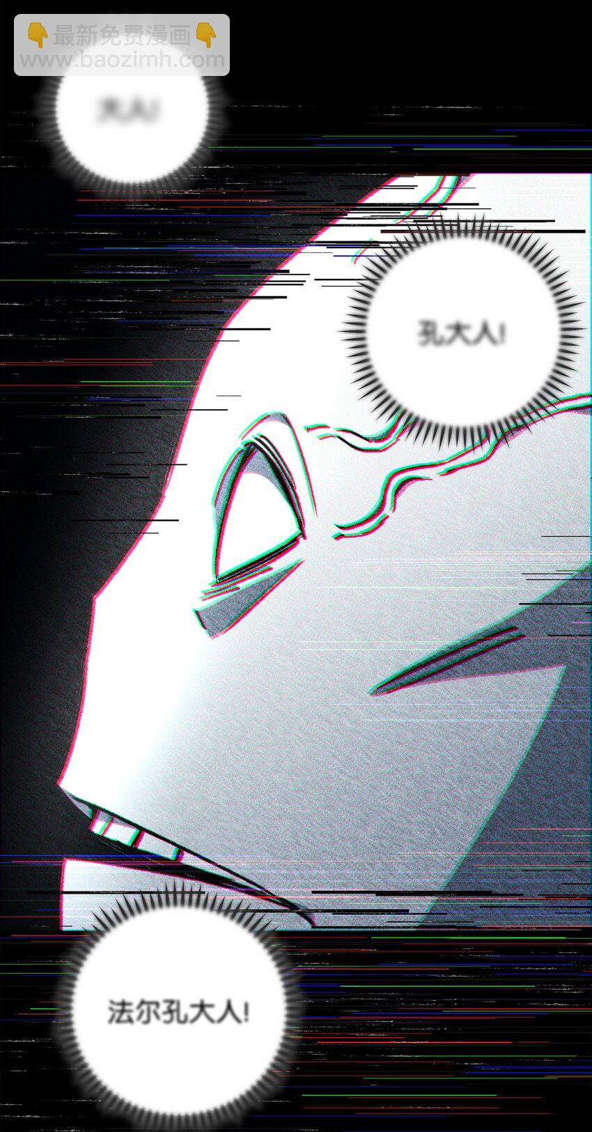 46 伊戈拉斯(1/3)-第48话