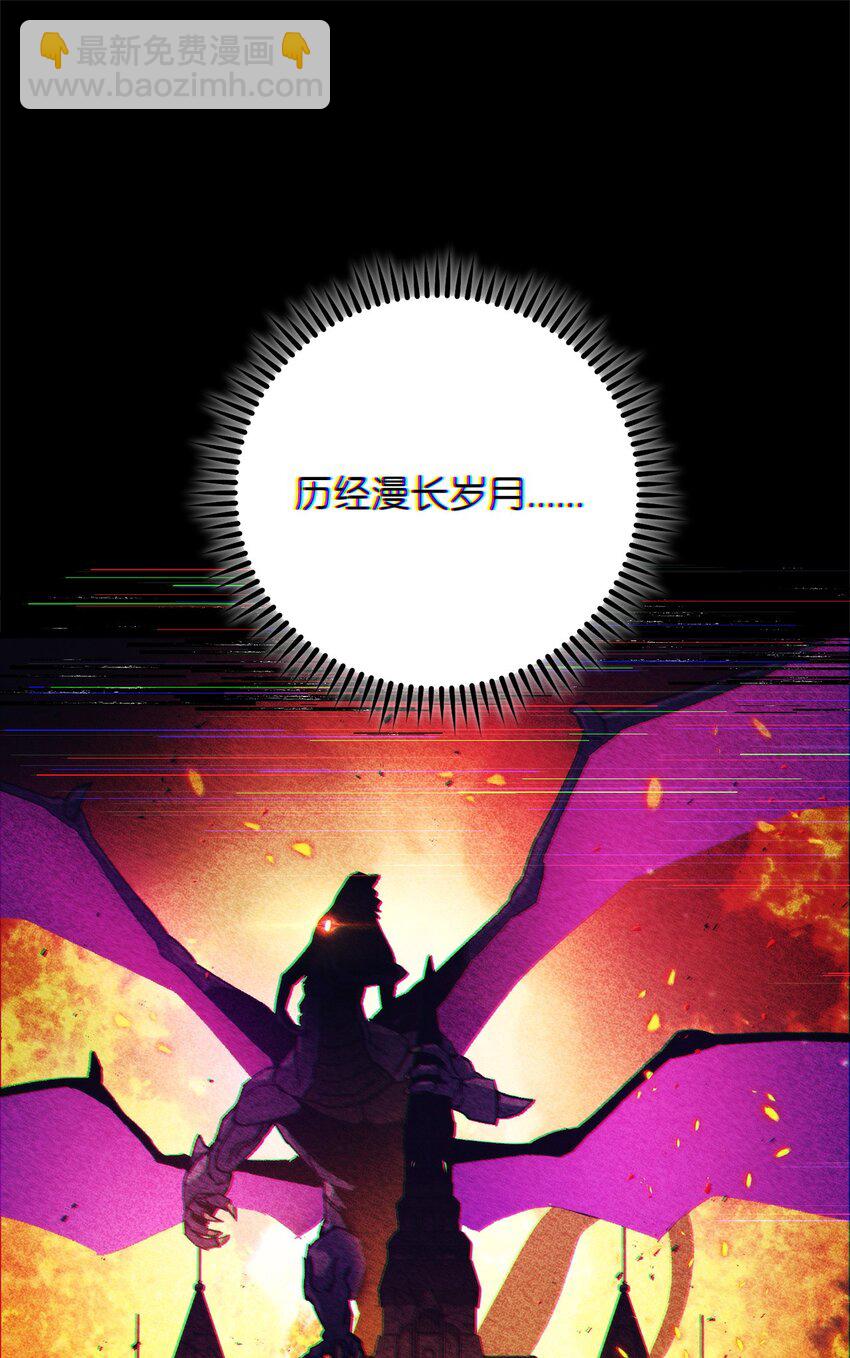 46 伊戈拉斯(1/3)-第48话