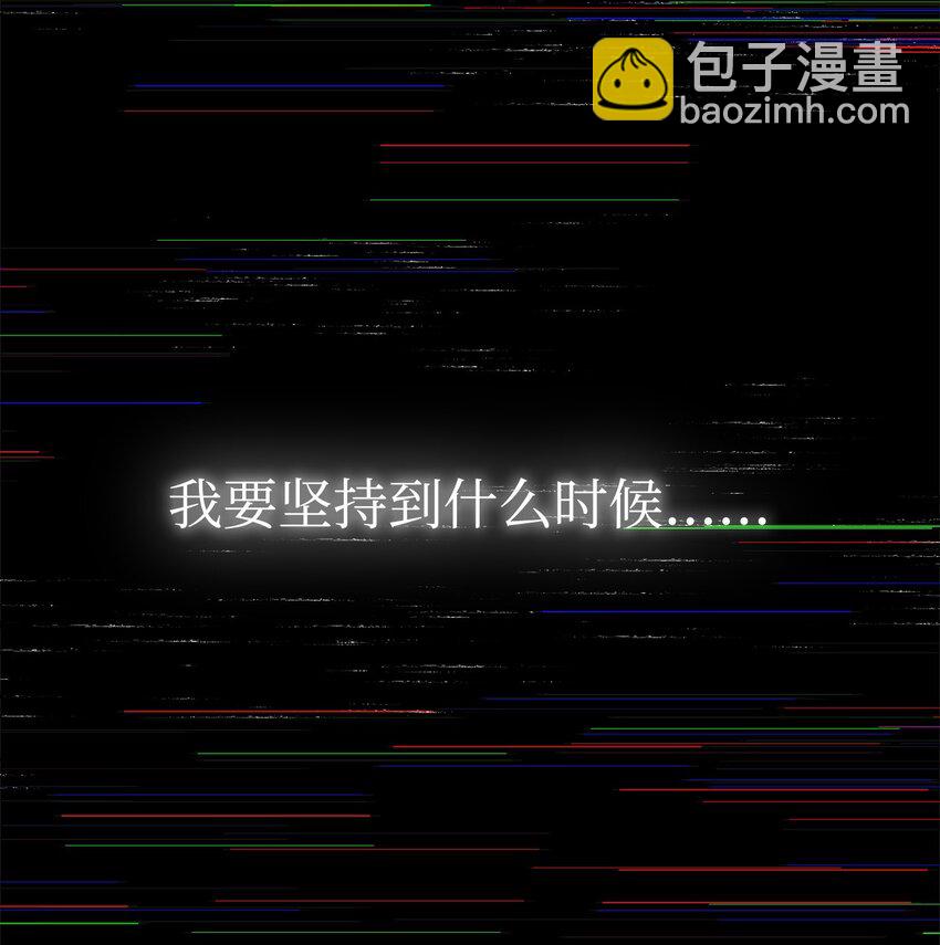 46 伊戈拉斯(1/3)-第48话