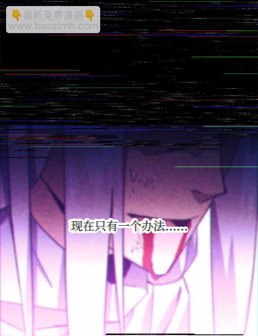 46 伊戈拉斯(1/3)-第48话