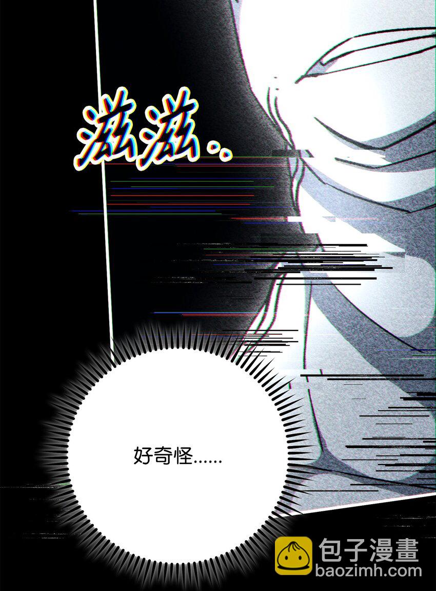 46 伊戈拉斯(1/3)-第48话