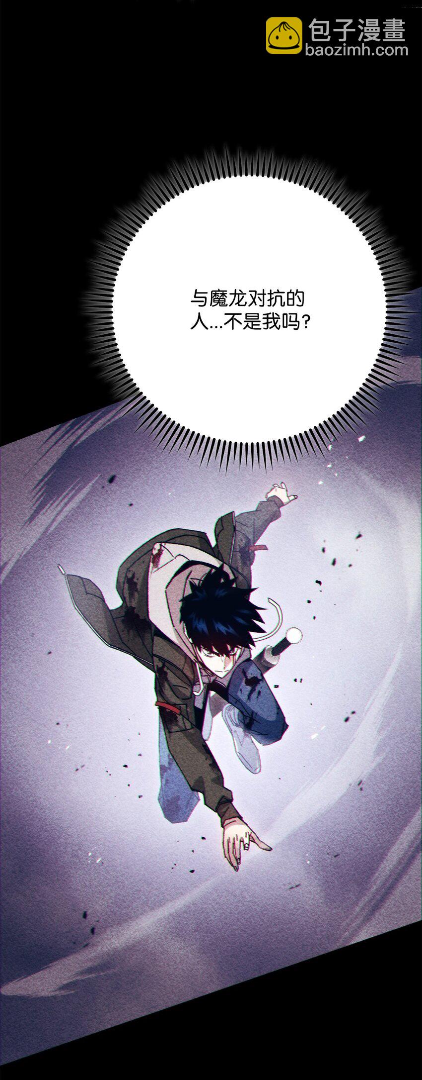 46 伊戈拉斯(1/3)-第48话