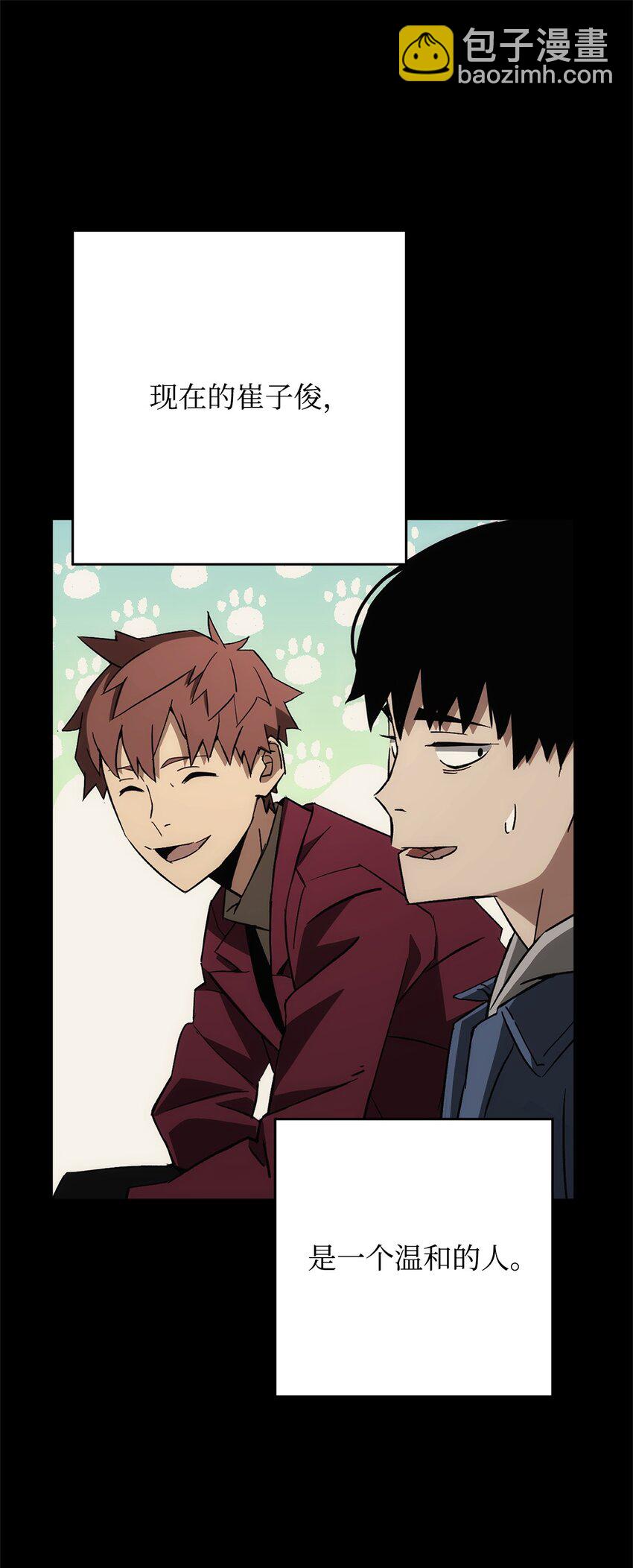 49 突如其来的对战(1/3)-第50话