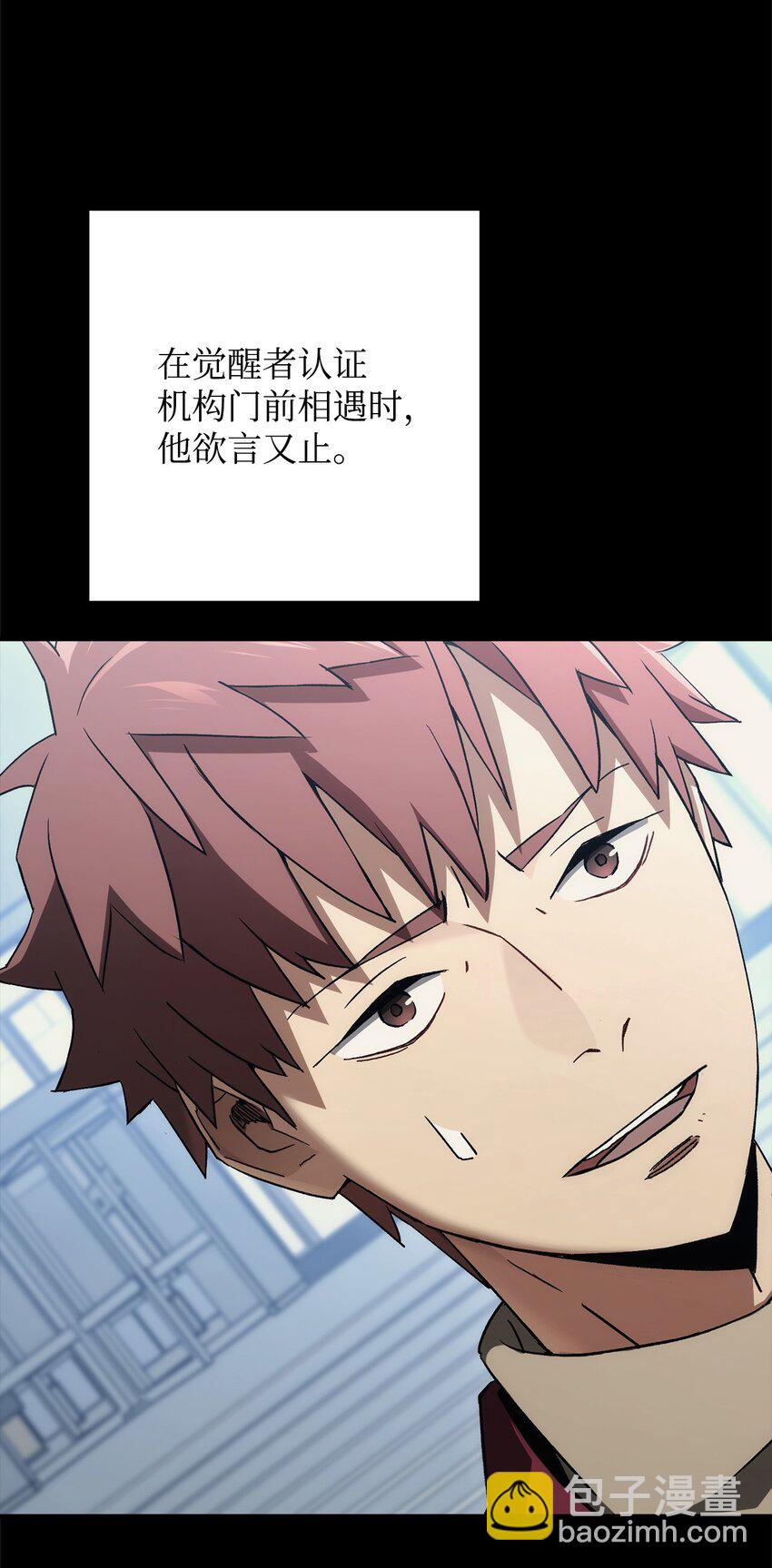 49 突如其来的对战(1/3)-第50话