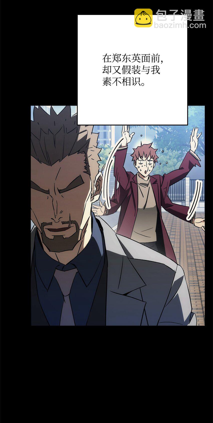 49 突如其来的对战(1/3)-第50话