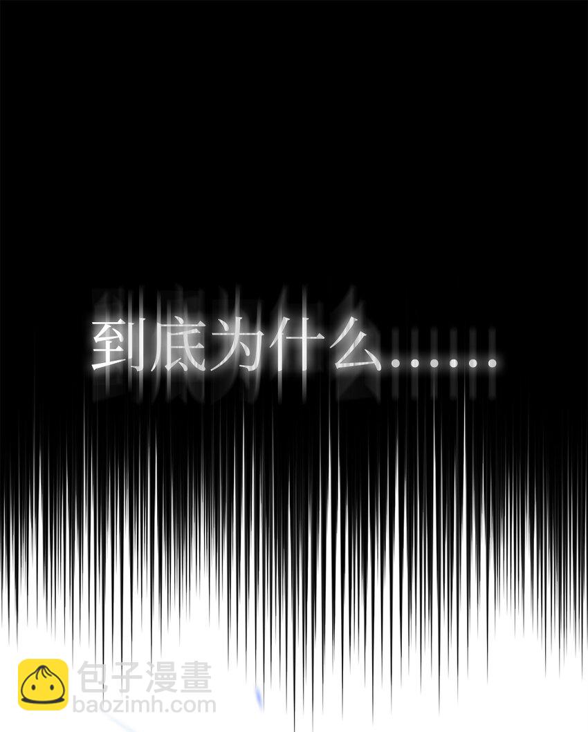 49 突如其来的对战(1/3)-第50话