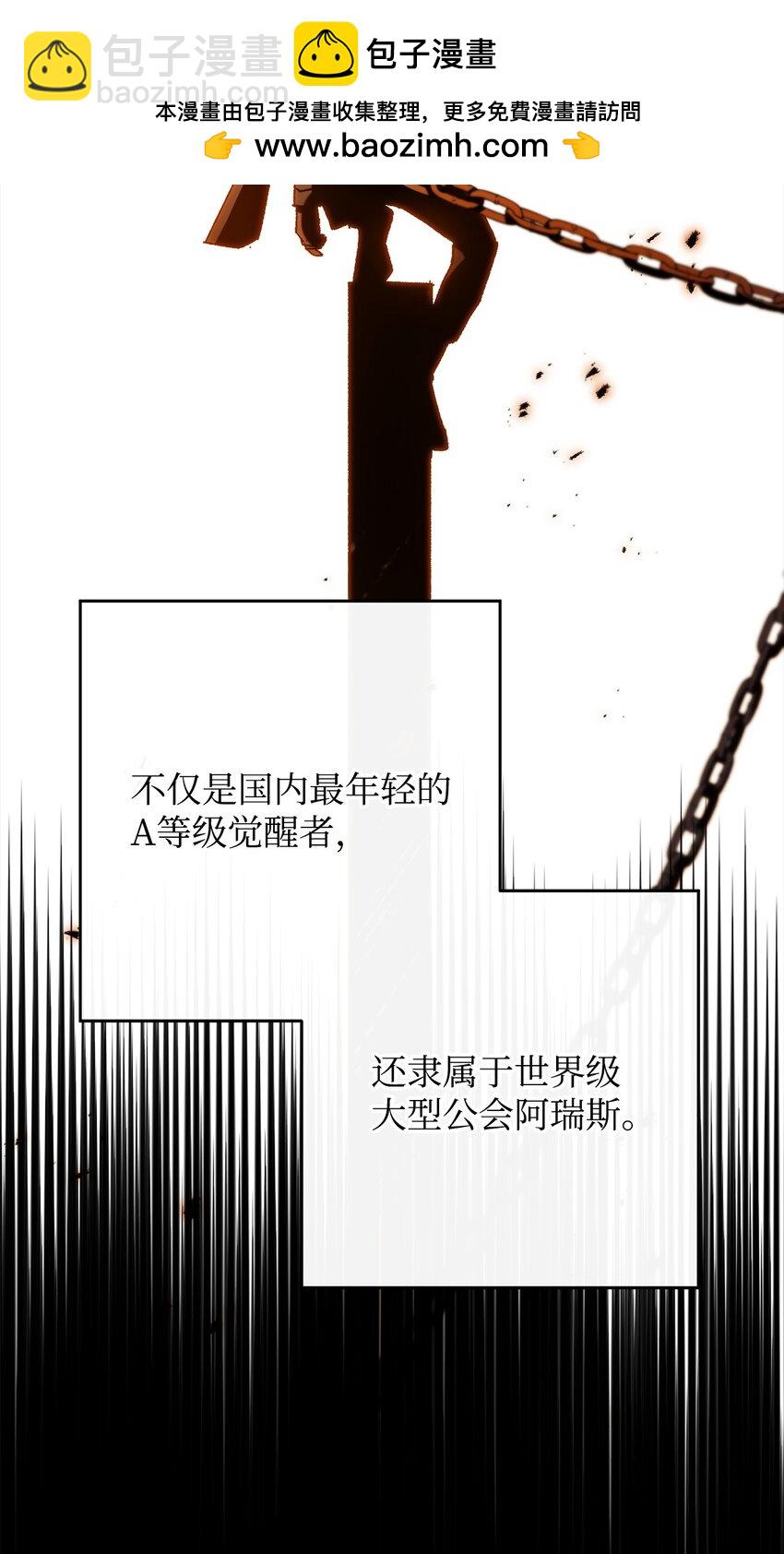 49 突如其来的对战(1/3)-第50话