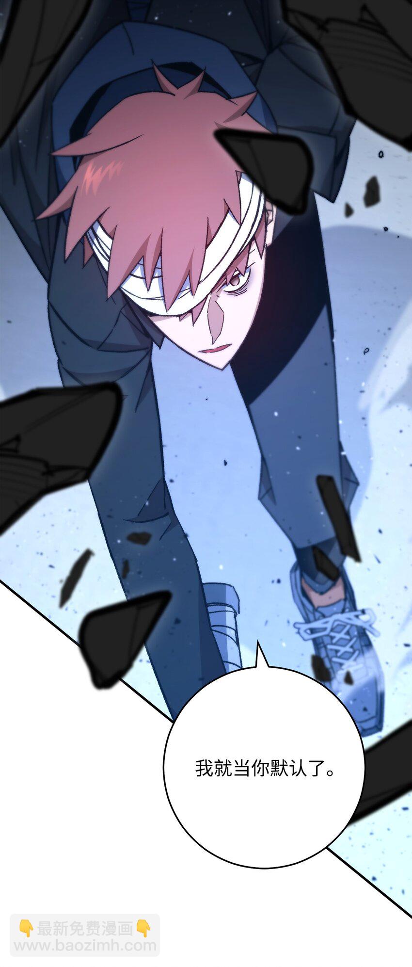 49 突如其来的对战(1/3)-第50话