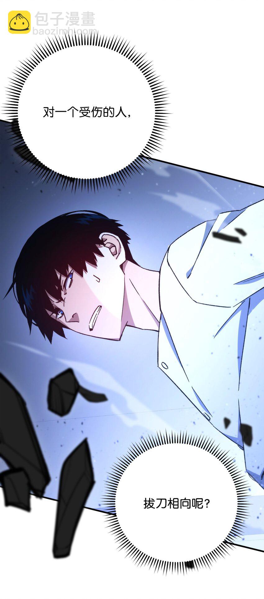 49 突如其来的对战(1/3)-第50话