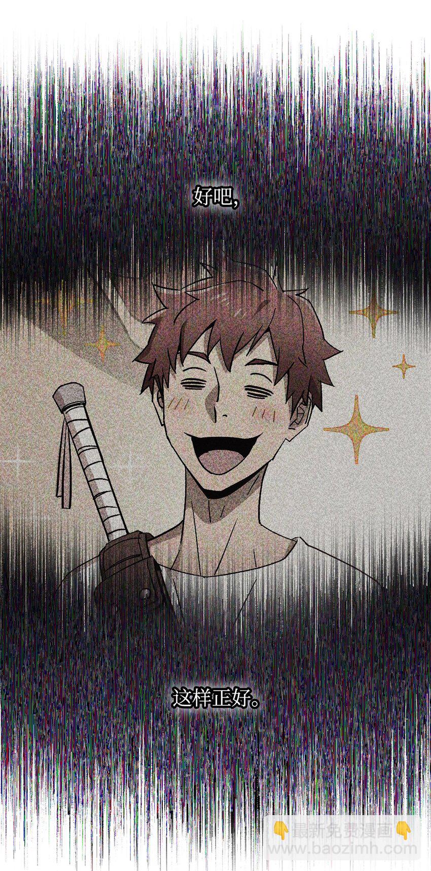 49 突如其来的对战(1/3)-第50话