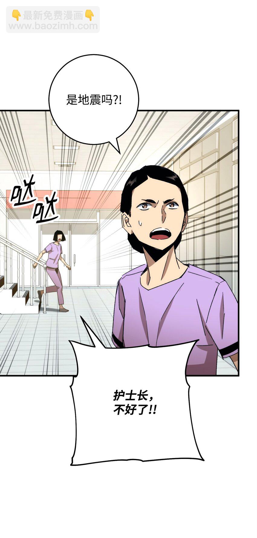 49 突如其来的对战(1/3)-第50话