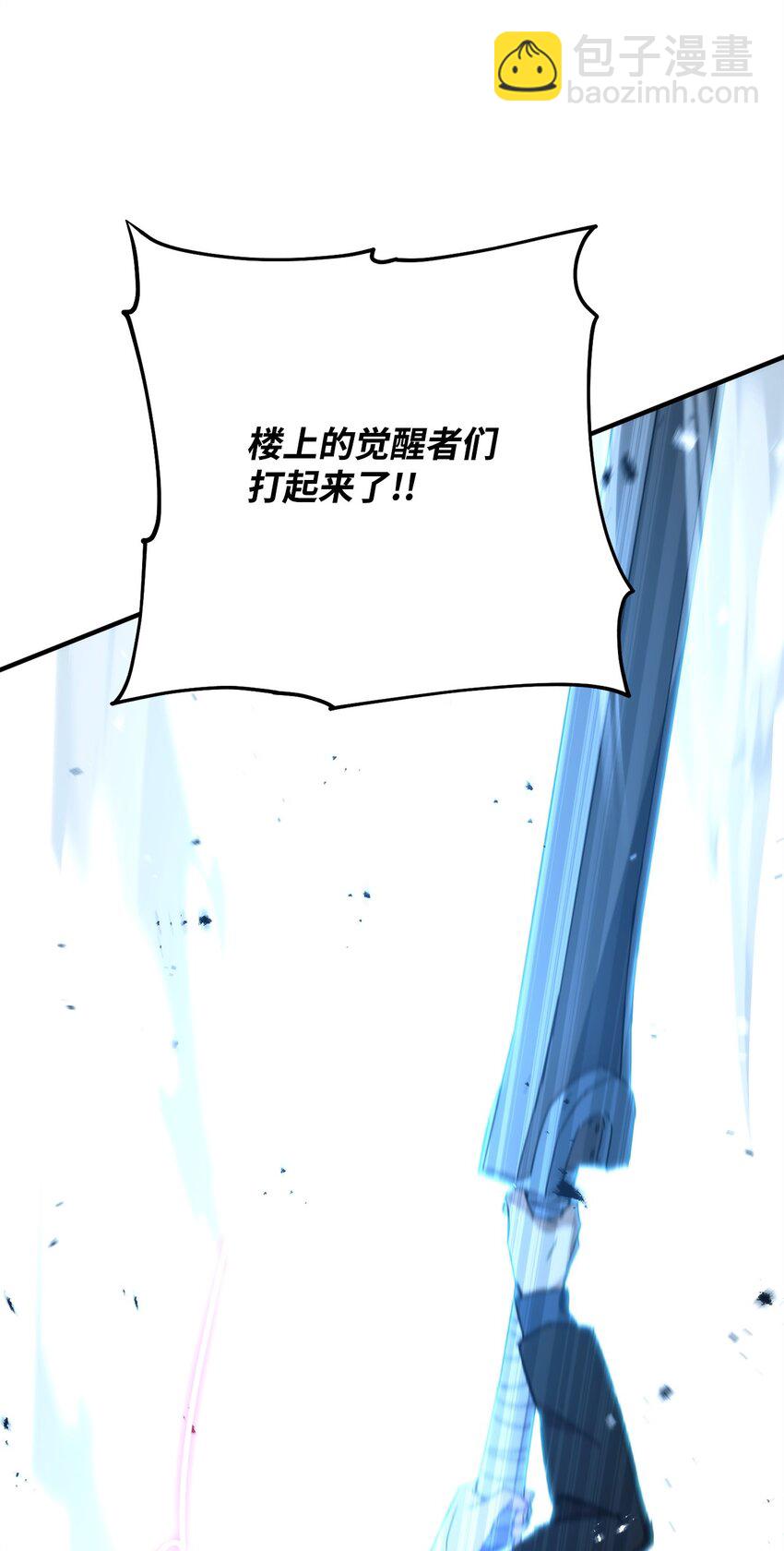 49 突如其来的对战(1/3)-第50话