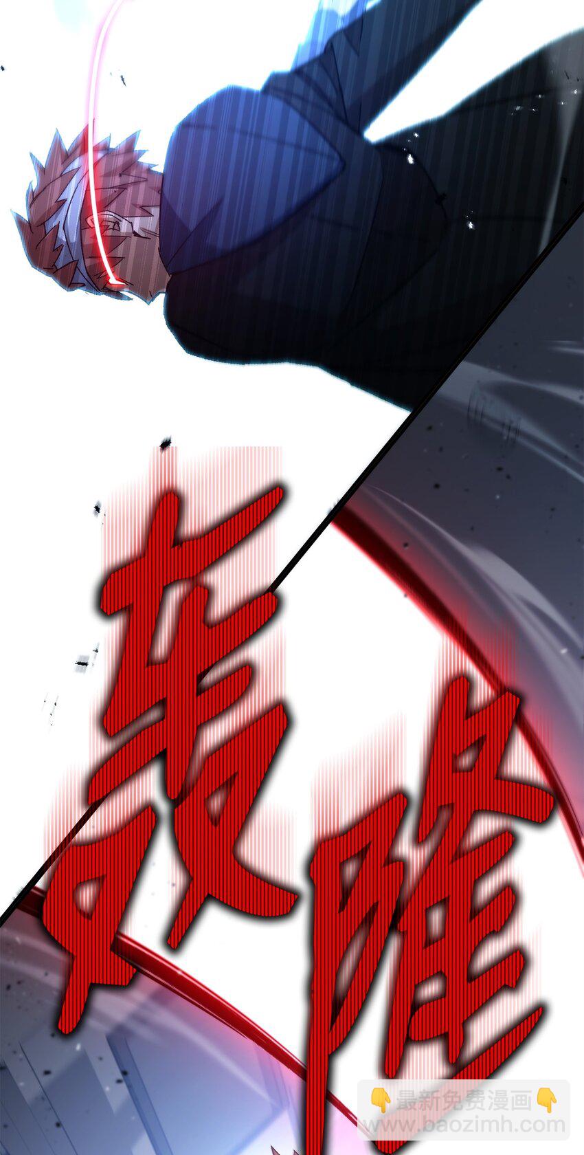 49 突如其来的对战(1/3)-第50话