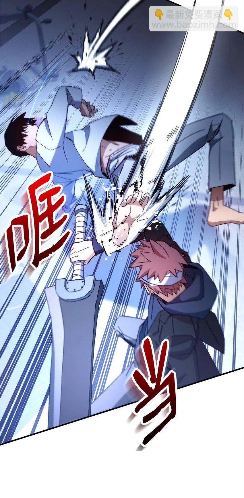 49 突如其来的对战(1/3)-第50话