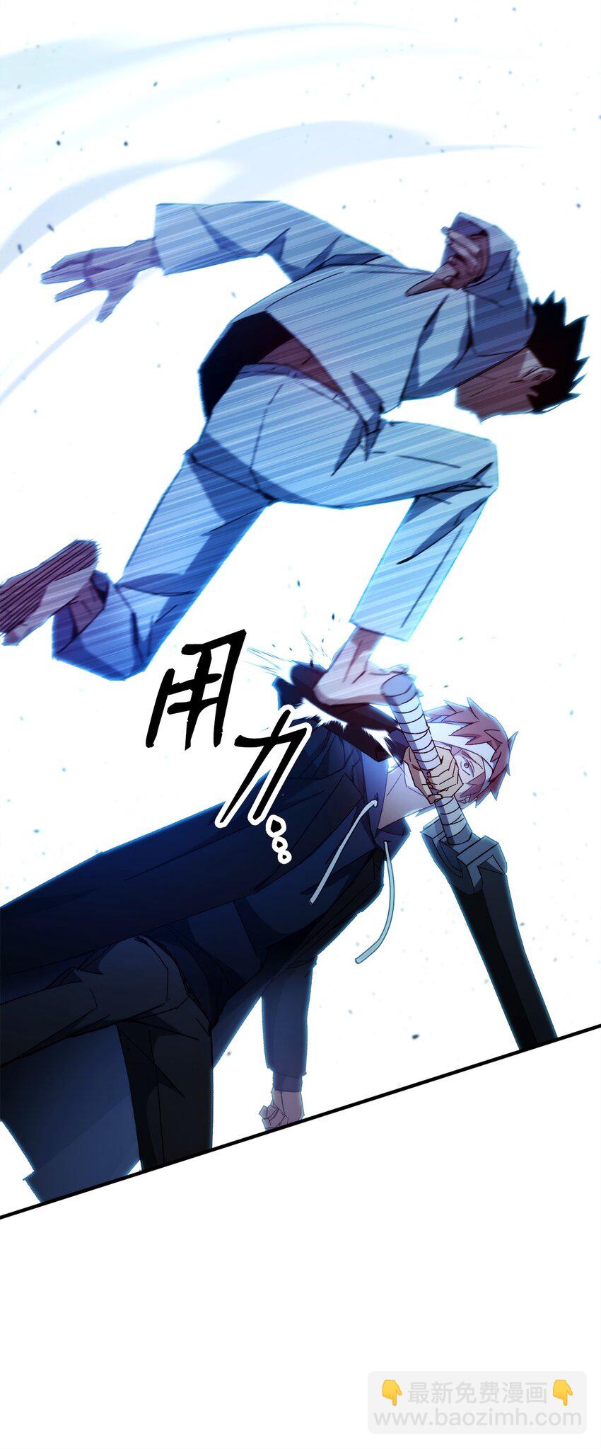 49 突如其来的对战(1/3)-第50话