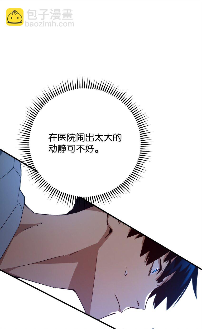 49 突如其来的对战(1/3)-第50话