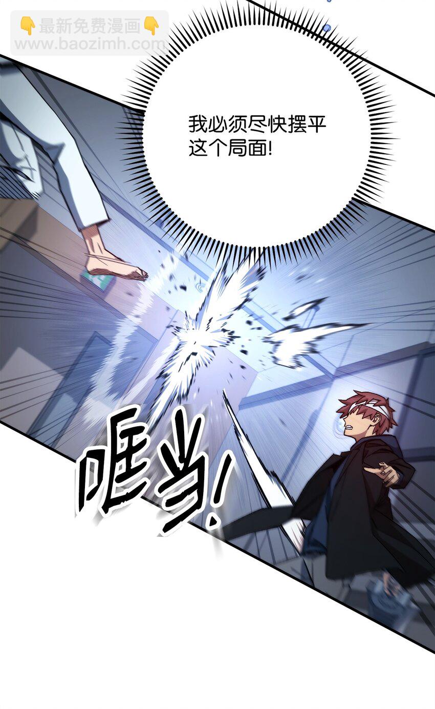 49 突如其来的对战(1/3)-第50话